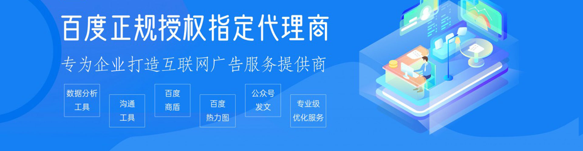 汪清微信信息流