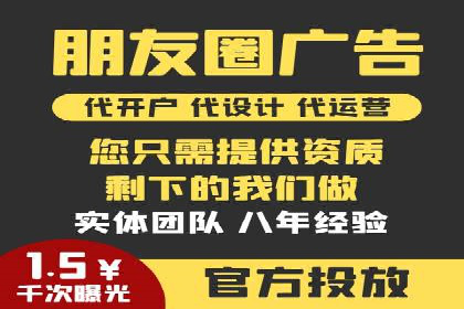 SEM运营策略：从零到一的流量增长案例